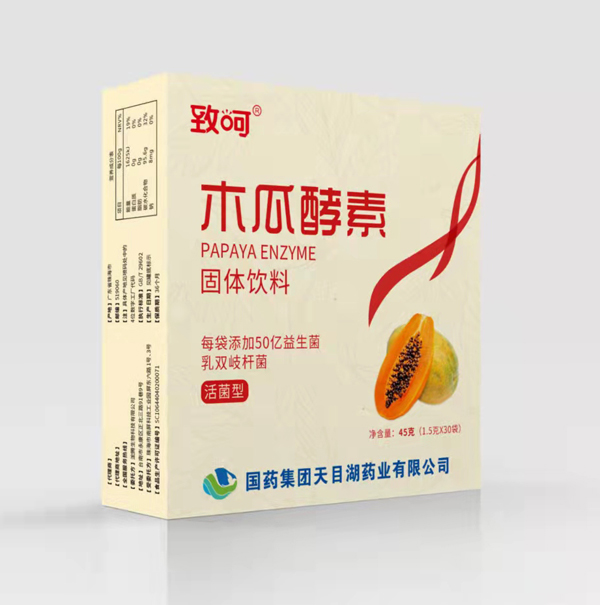 國(guó)藥集團(tuán)致呵木瓜酵素固體飲料
