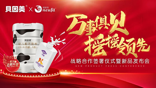 ����ף�R�f�¾㡰ؐ�������u�u���I(l��ng)�����~����&ؐ������(zh��n)�Ժ��������xʽ����Ʒ�l(f��)�����A�M�ɹ�