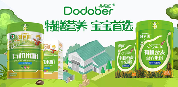 ���xƷ�|(zh��)����������������h�oʳ�I(y��ng)�B(y��ng)Ʒȫ��(gu��)������