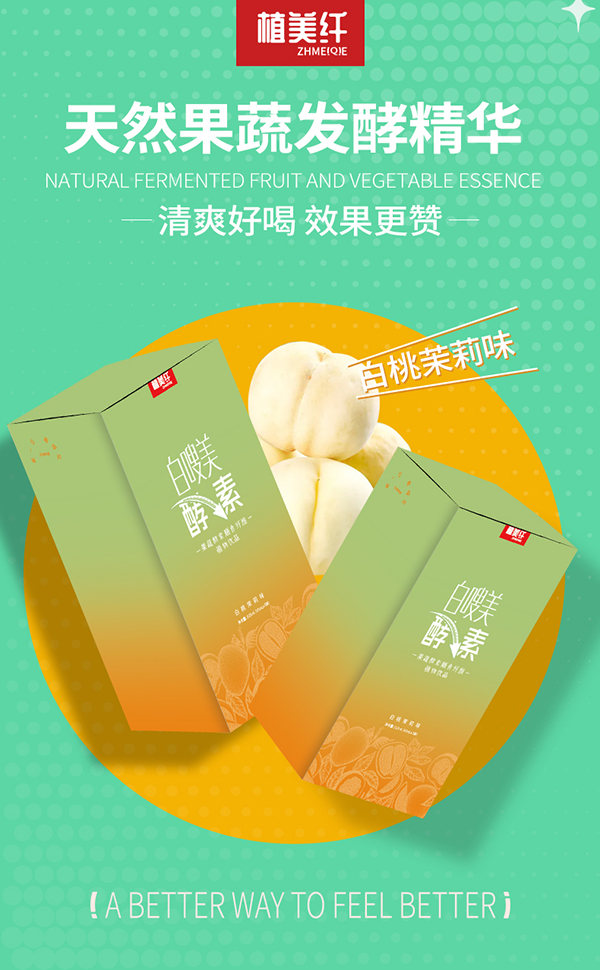 ֲ���w��������ع��߽�����ʳ�w�Sֲ���Ʒ��ô����