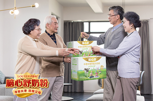 腦心舒中老年?duì)I養(yǎng)配方奶粉8.jpg