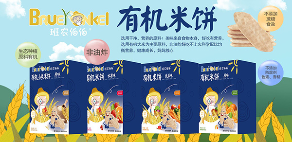 ������ʳ���������r(n��ng)�����ЙC��� ����ը������