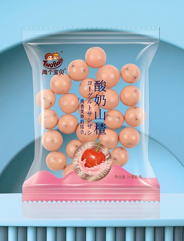 兩個(gè)寶貝酸奶山楂 2.jpg