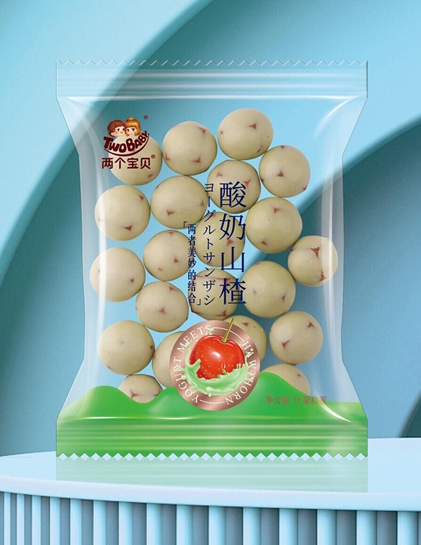 兩個寶貝酸奶山楂
