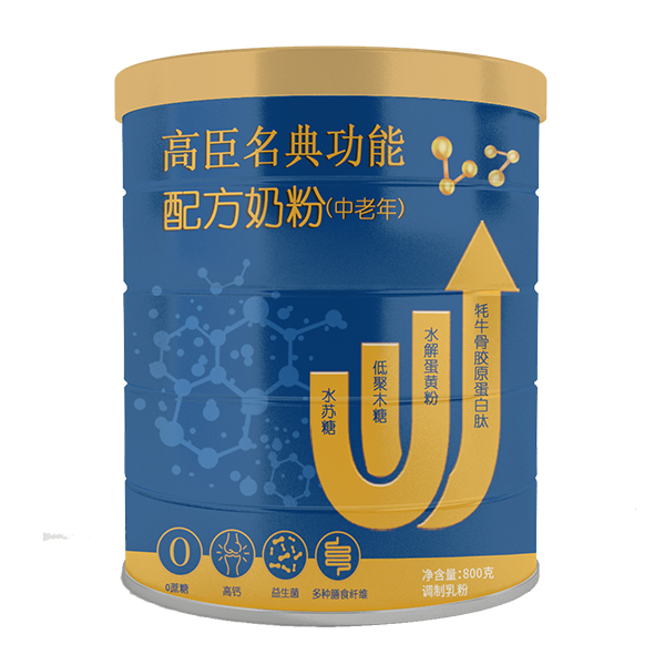 高臣名典功能配方奶粉(中老年).jpg 高臣名典功能配方奶粉(中老年).jpg