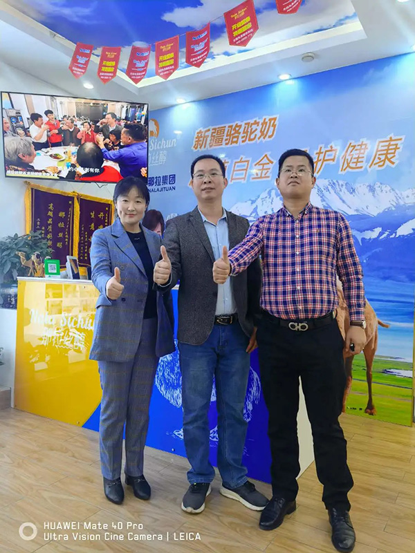 ���ڹ�����������Ʒ���С����������F(tu��n)�_(t��i)�����L(zh��ng)�|ݸ�T(m��n)�����L(f��ng)ӛ