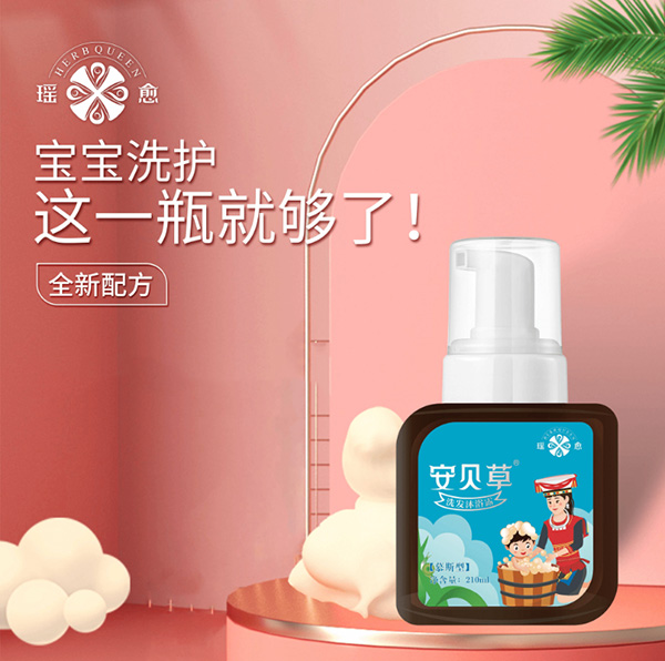 ������ؐ��ϴ�l(f��)��ԡ¶ �������ĺ��o��Ȼֲ�B(y��ng)