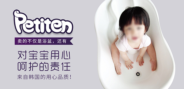 petitenؐ����������ԡ�� ��עԡ��20����o(h��)�fǧ����