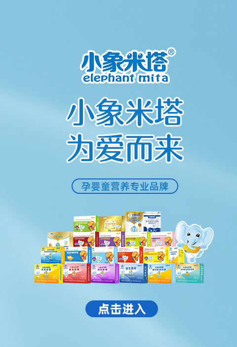 �c���M��С���������a(ch��n)ϵ�РI�B(y��ng)ƷƷ�ƌ��}