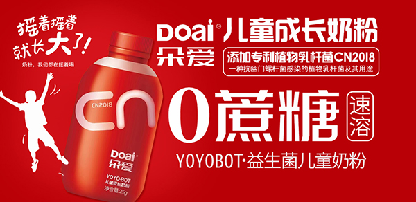 ���YOYOBOT��������ͯ���L�̷ہ��������ӂ���ʥ�Q������Y���x���͌�����