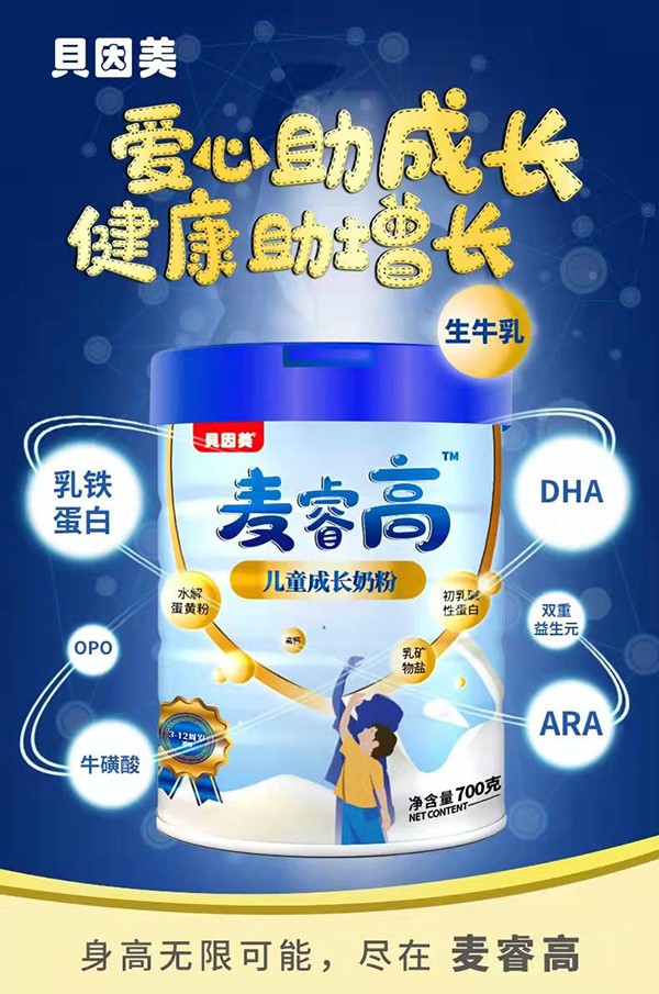  ؐ������߃�ͯ���L(zh��ng)�̷�