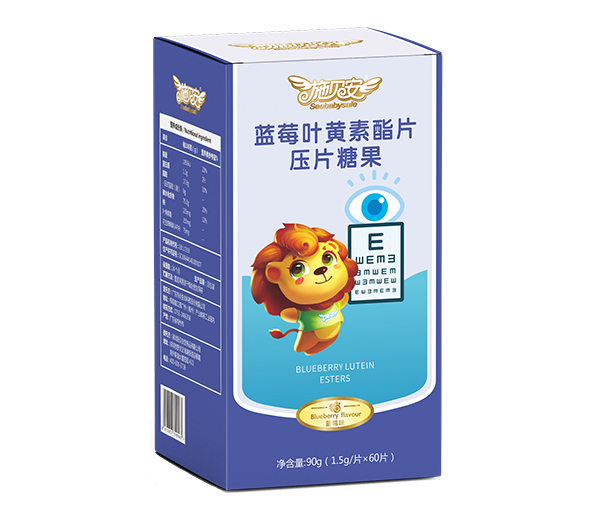 施貝安藍莓葉黃素脂壓片糖果.jpg 施貝安藍莓葉黃素脂壓片糖果.jpg