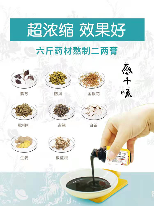 鑫友小福寶寶寶瑤浴精華泡澡膏 感+咳.jpg