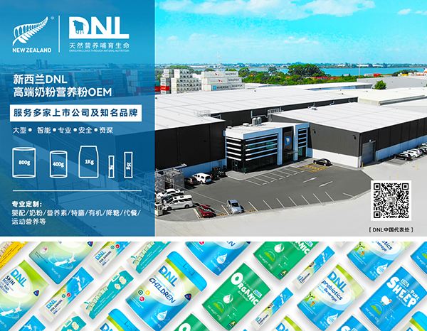 宏樂乳業(yè)出席廣州一帶一路投資企業(yè)聯(lián)合會(huì)會(huì)員代表大會(huì)4.png 宏樂乳業(yè)出席廣州一帶一路投資企業(yè)聯(lián)合會(huì)會(huì)員代表大會(huì)4.png