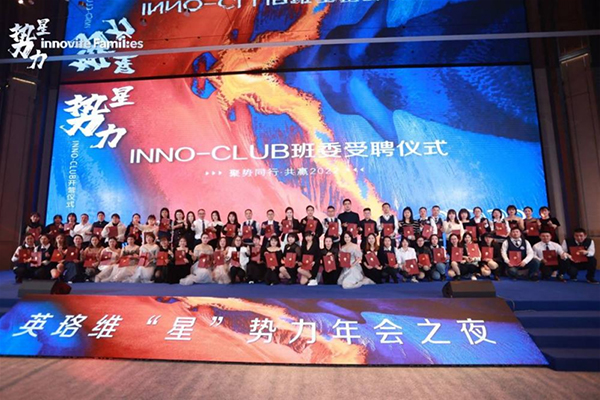 英珞維推出9款強(qiáng)勢(shì)新品1.jpg 英珞維推出9款強(qiáng)勢(shì)新品1.jpg