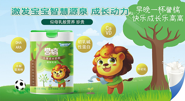 施貝安譽(yù)槁兒童成長(zhǎng)奶粉.jpg 施貝安譽(yù)槁兒童成長(zhǎng)奶粉.jpg