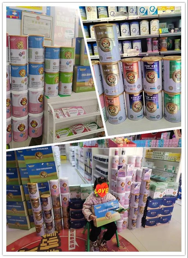 施貝安營(yíng)養(yǎng)品陳列14.jpg