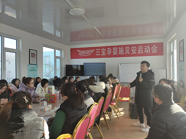 施貝安三寶新品培訓(xùn)會(huì)(青島站)隆重召開(kāi)3.jpg