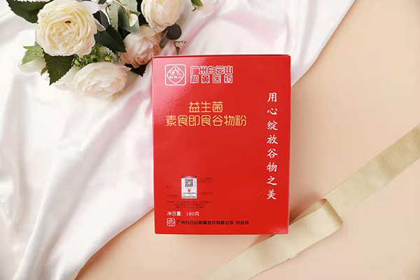 白云山益生菌速食即食谷物粉