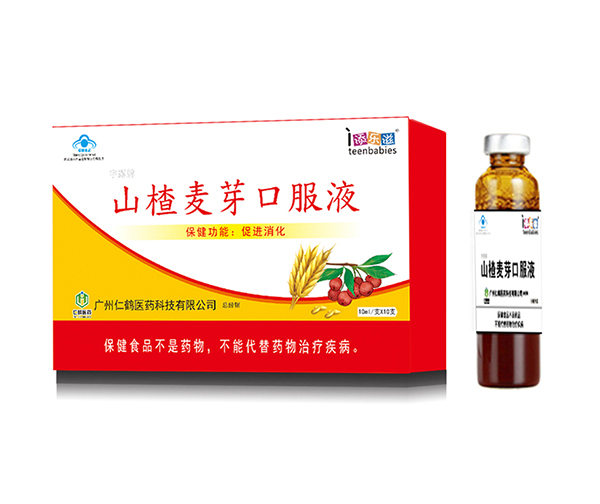 添樂滋山楂麥芽口服液