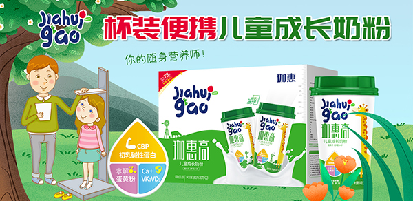 ��ݸ߃�ͯ���L(zh��ng)�̷� ��(chu��ng)���䷽�ƌW(xu��)�I(y��ng)�B(y��ng)