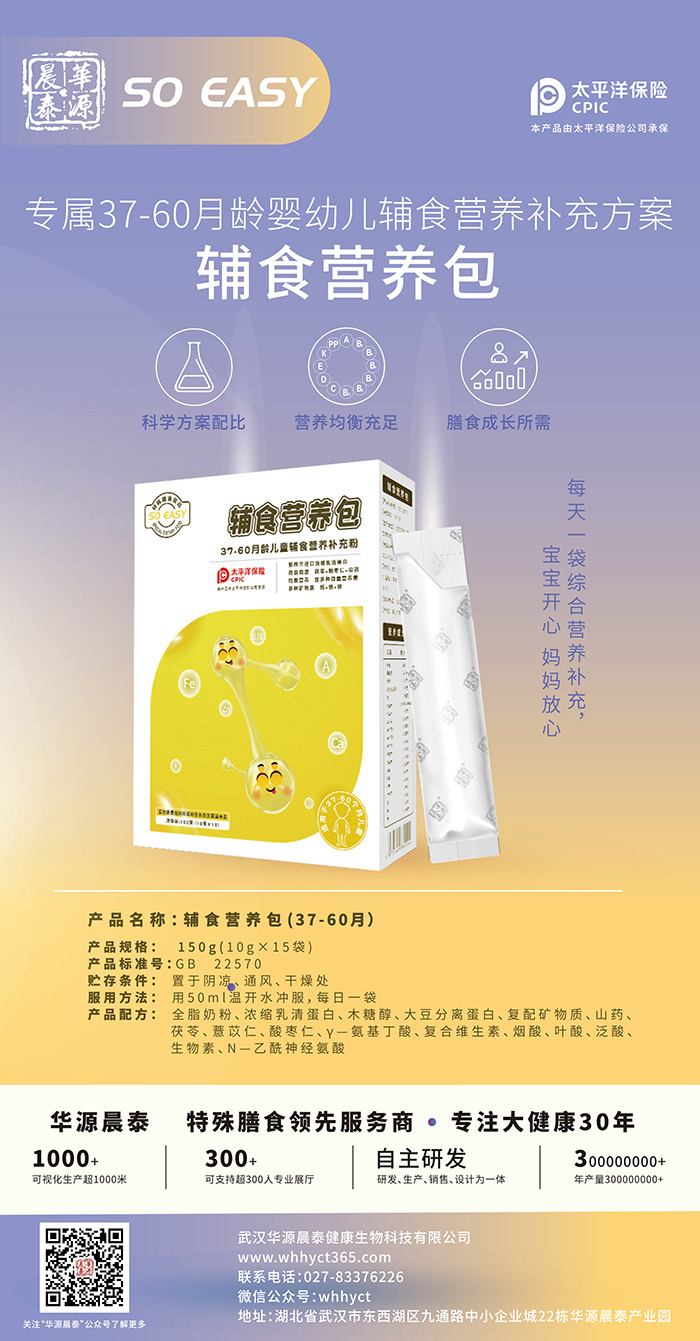  ��37-60�£��ʳ�I(y��ng)�B(y��ng)��