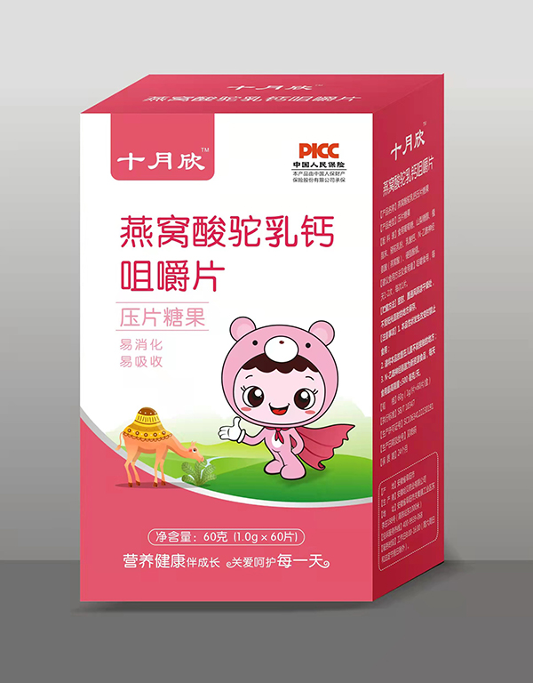 ʮ�����׽�Ƭ ��C������}.jpg