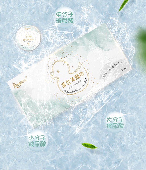 盛世美顏巾 (3).jpg