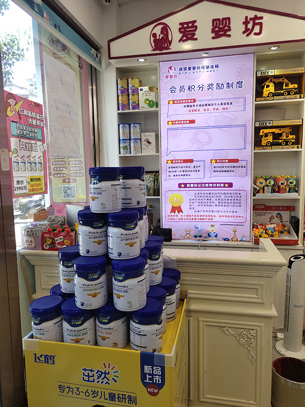 匯仁倍健蛋白質(zhì)粉2.jpg 匯仁倍健蛋白質(zhì)粉2.jpg