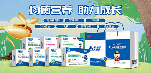 優(yōu)貝得嬰童營(yíng)養(yǎng)品2.jpg