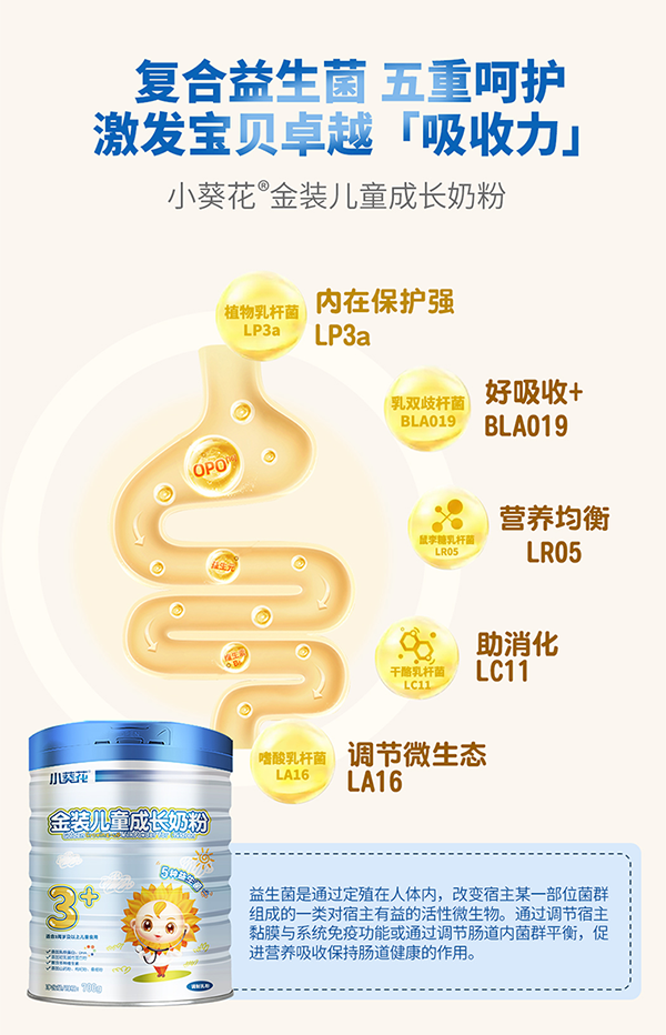  С�������b��ͯ���L(zh��ng)�̷�7