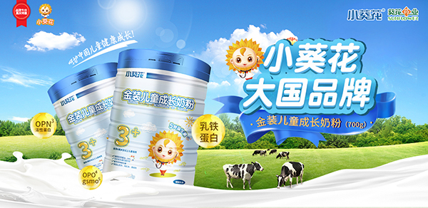 ������(bi��o)����Ȼ������ף�RС�������b��ͯ�̷����v�𱬋�ͯ�W(w��ng)