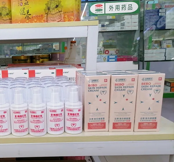 北博醫(yī)生膚樂修復霜2.jpg 北博醫(yī)生膚樂修復霜2.jpg