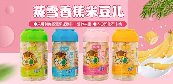 С��ʳOEM���ӹ� �J(r��n)��(zh��n)������A��