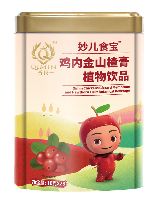 祈民雞內(nèi)金山楂膏.jpg 祈民雞內(nèi)金山楂膏.jpg