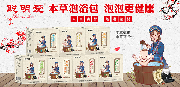 聰明愛(ài)本草藥浴包.jpg 聰明愛(ài)本草藥浴包.jpg