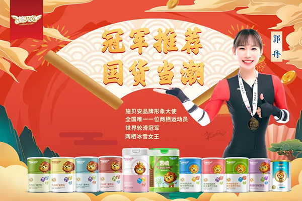 小紅花測(cè)評(píng)抽檢施貝安DHA藻油全部合格7.jpg 小紅花測(cè)評(píng)抽檢施貝安DHA藻油全部合格7.jpg