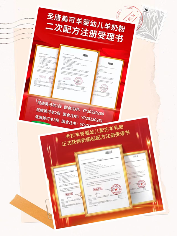 2�������٫@�������������Ʒ�ƞ���l�@������ע��(c��)����A1 - ����.png