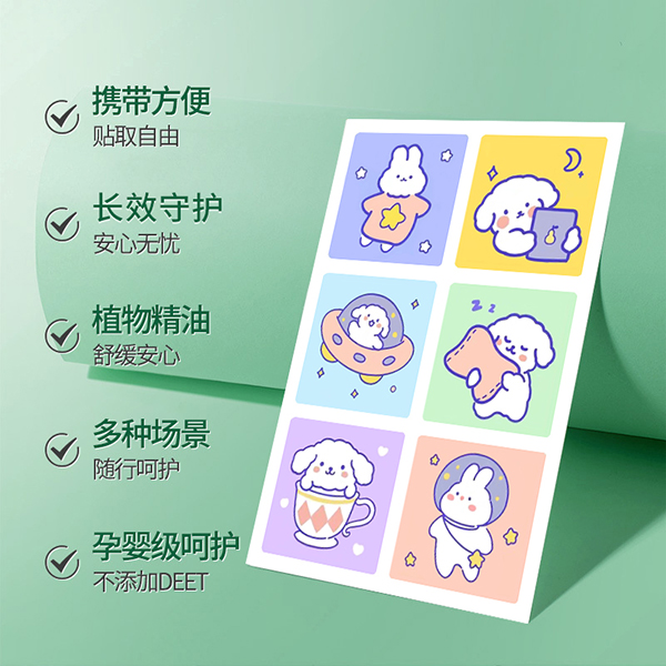 驅(qū)蚊貼-4