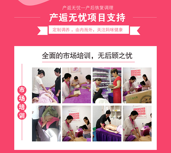 產(chǎn)逅無(wú)憂項(xiàng)目支持1.jpg 產(chǎn)逅無(wú)憂項(xiàng)目支持1.jpg