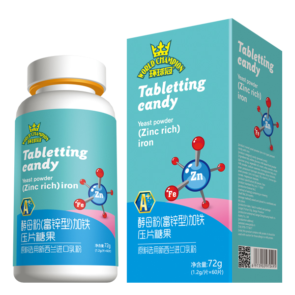 環(huán)球冠酵母粉(富鋅型)加鐵壓片糖果.jpg