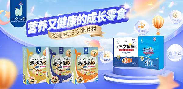 һֻС��Ȥζ�~(y��)�� ܛ��Q���I(y��ng)�B(y��ng)��ζ