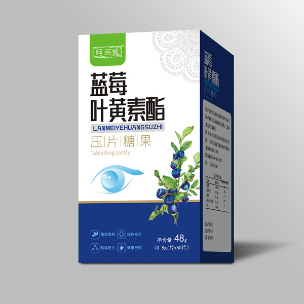 呵芙妮藍莓葉黃素酯壓片糖果.jpg