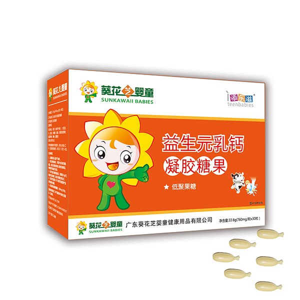 葵花芝嬰童益生元乳鈣凝膠糖果.jpg 葵花芝嬰童益生元乳鈣凝膠糖果.jpg