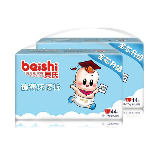 貝氏臻薄環(huán)腰褲