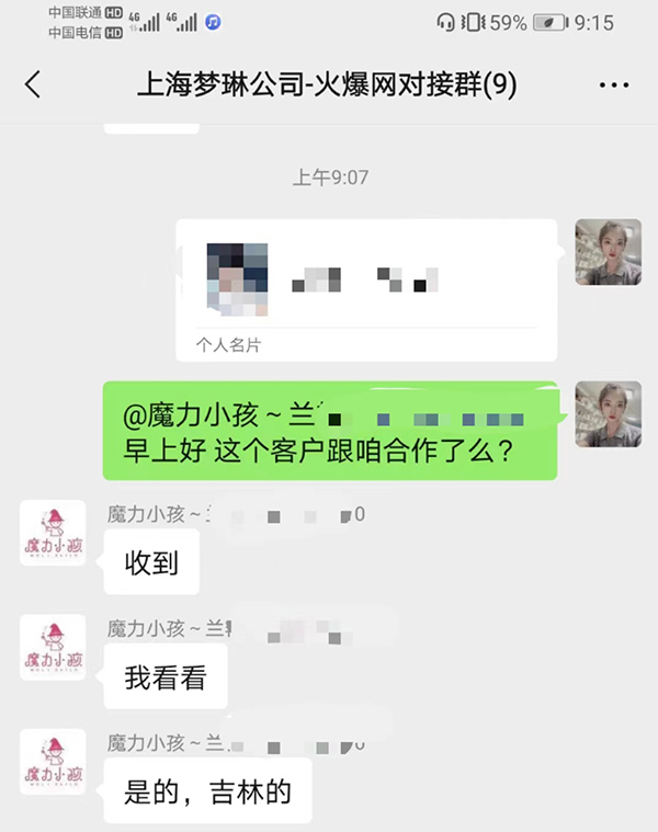 ϲ��(b��o)���Ϻ���(m��ng)�չ�˾ͨ�^(gu��)�𱬋�ͯ�W(w��ng)�c���ք����ɹ�����