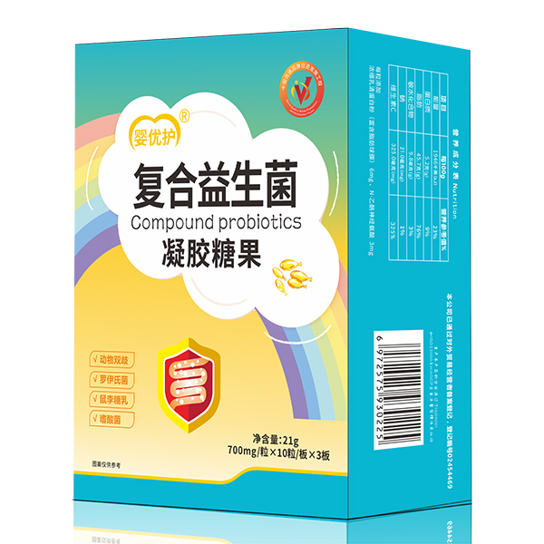 嬰優(yōu)護復(fù)合益生菌凝膠糖果5.jpg 嬰優(yōu)護復(fù)合益生菌凝膠糖果5.jpg