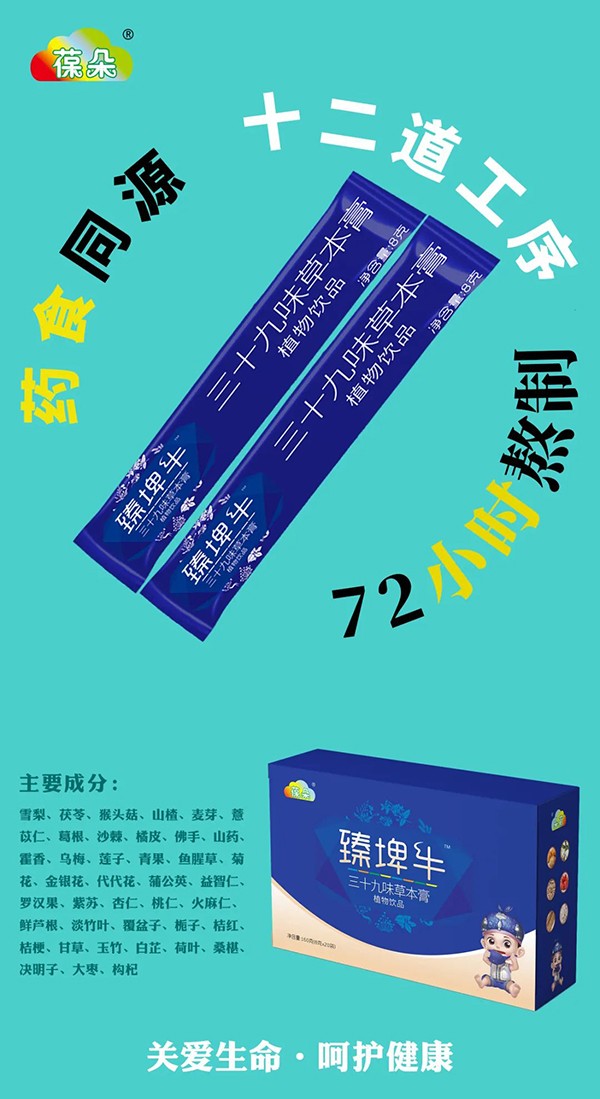  �������ţ��ʮ��ζ�ݱ���ֲ���Ʒ