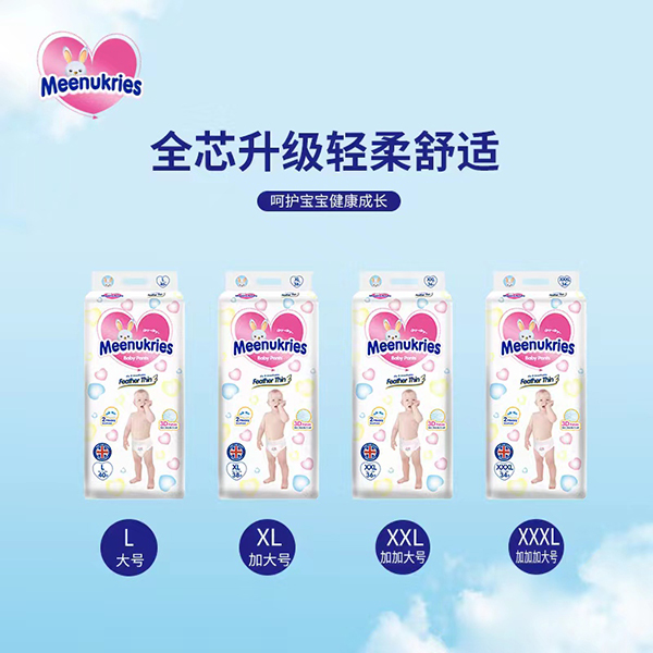 MeenukriesӢ��һ�wѝ