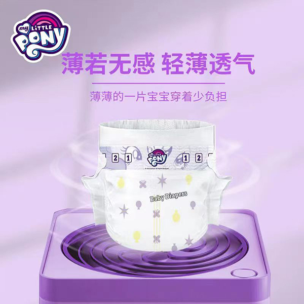 小馬寶莉百變魔法嬰兒紙尿褲2.jpg